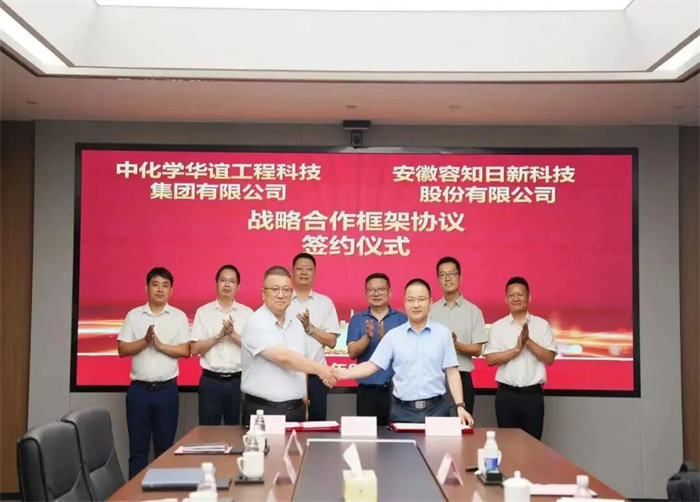 Ronds y China National Chemical Huayi Engineering Technology Group Co., LTD firmaron un acuerdo marco de cooperación estratégica.