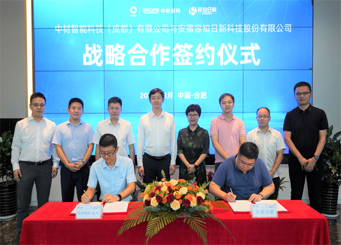 Ronds y Sinoma Science&technology Co.,Ltd (Chengdu) firman un acuerdo de cooperación estratégica