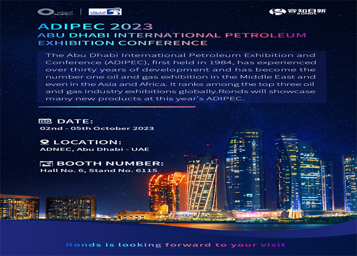 Invitación de Ronds a la Conferencia de la Exposición Internacional del Petróleo de Abu Dhabi 